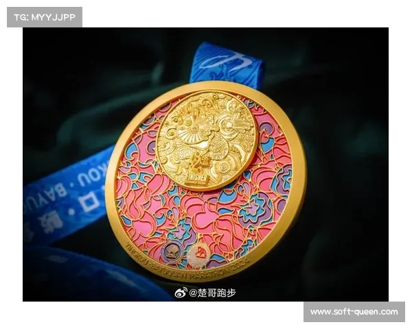 青海马拉松奖牌设计融合三山三湖地域文化元素展现自然人文之美