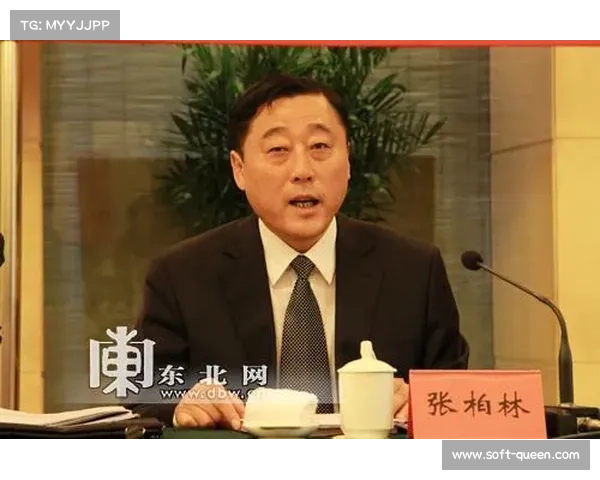 加强足球道德规范与严格执行财政公平法案促进公平竞争与可持续发展