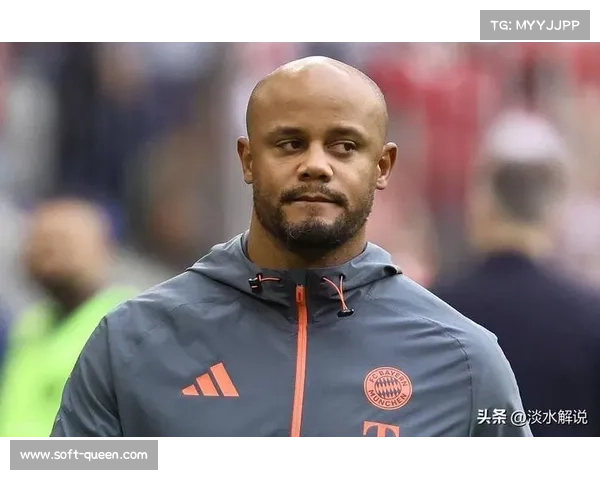 解析拜仁高位压迫：孔帕尼战术如何实现攻守平衡