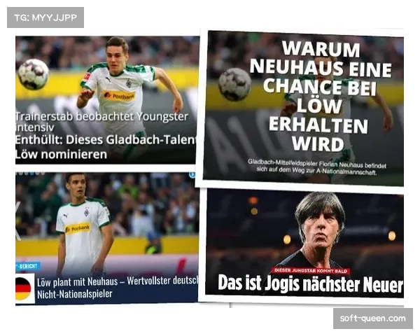 德甲联盟联合各俱乐部发起“反球场歧视”宣传周活动